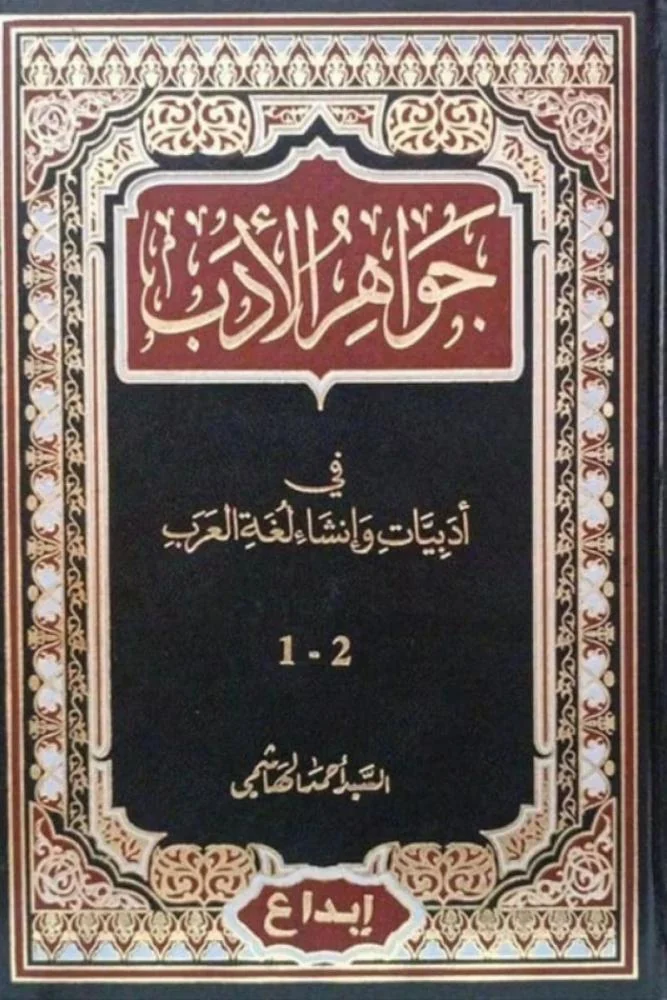Single Book