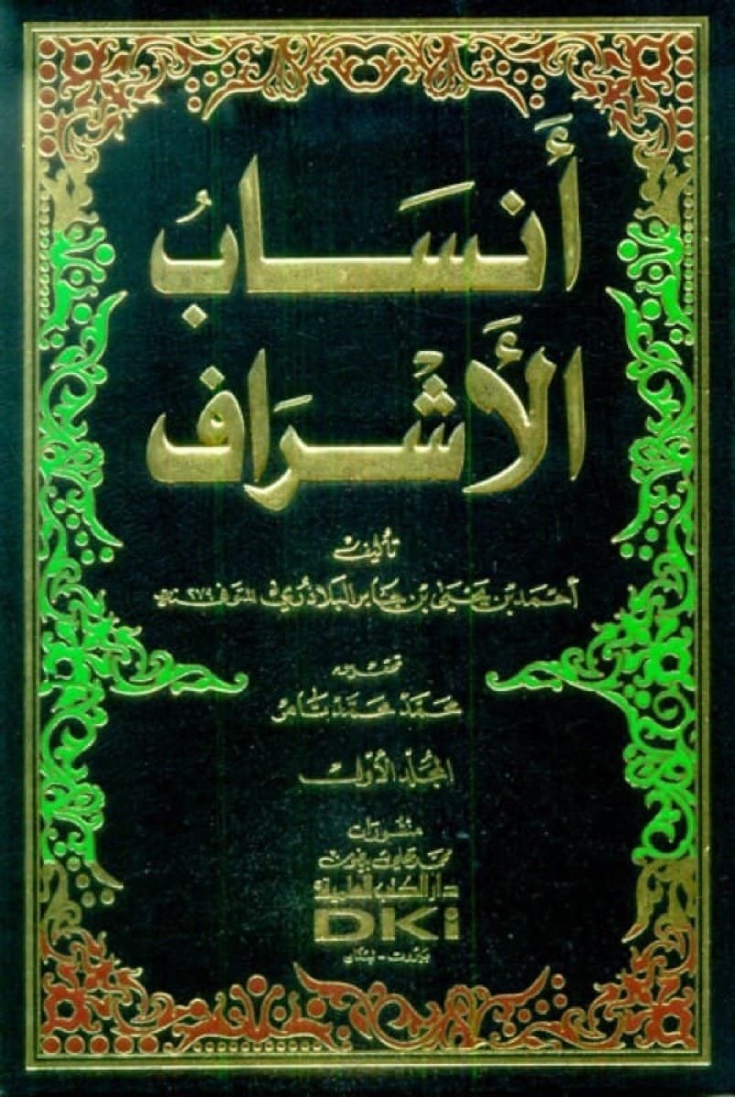 Single Book