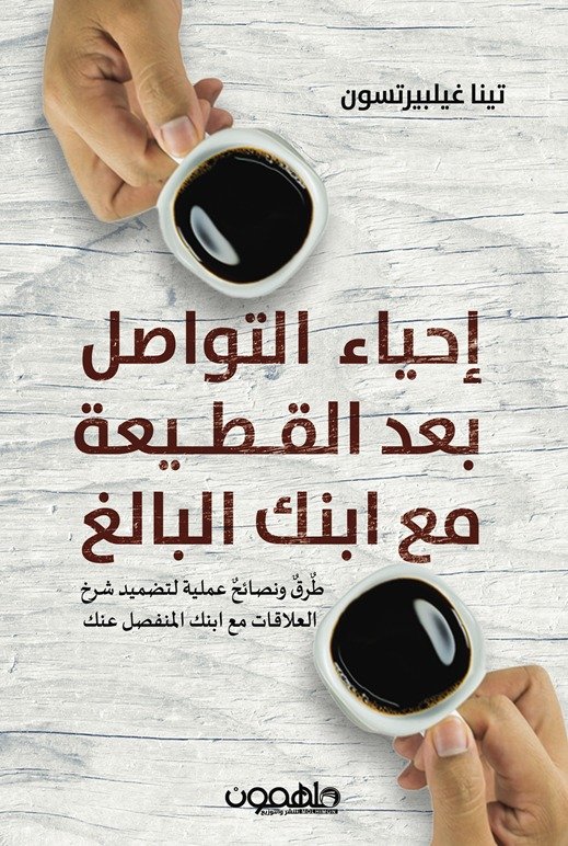 Single Book