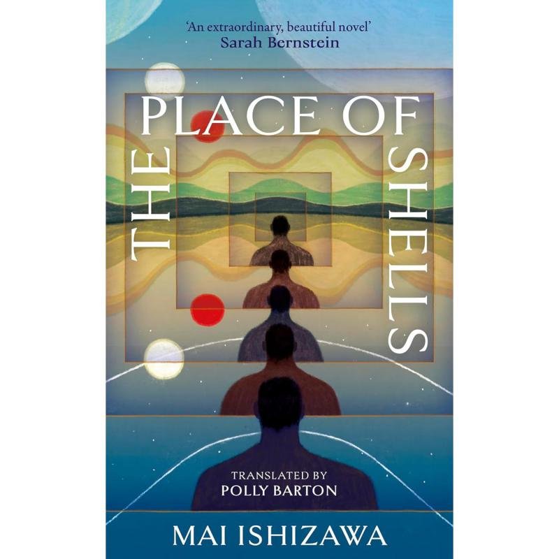 The Place of Shells ‎-‎ An Extraordinary