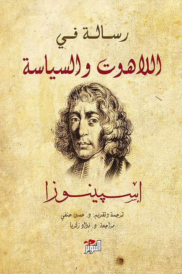 Single Book