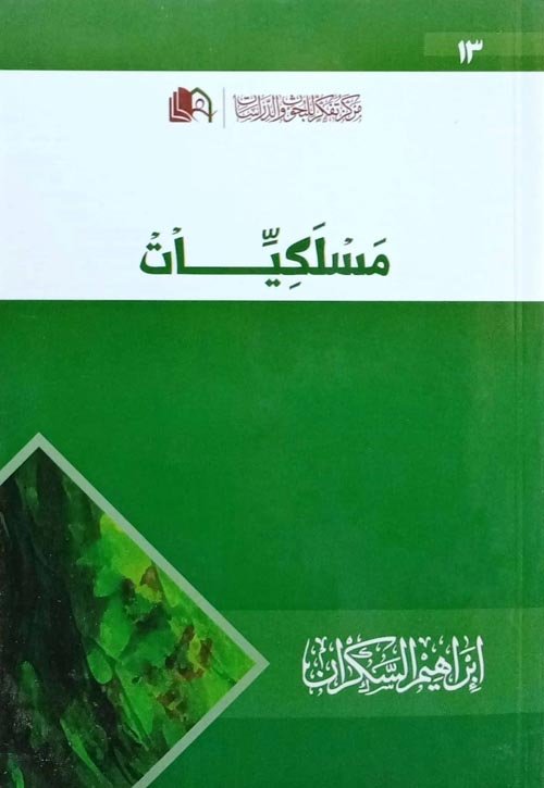 Single Book