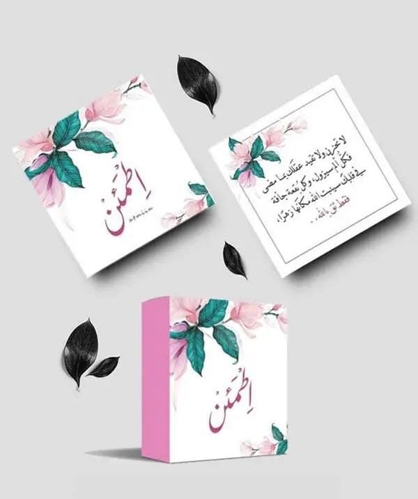 كروت اطمئن