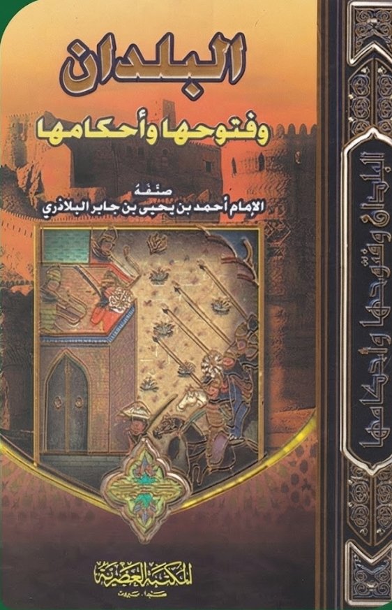 Single Book