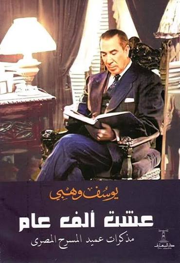 Single Book