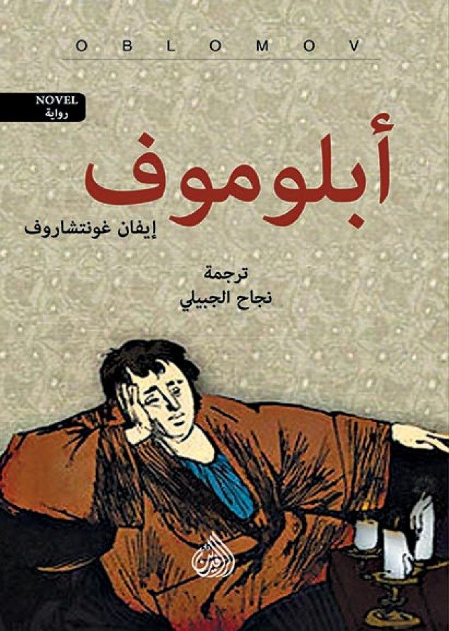 Single Book