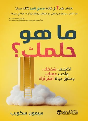 Single Book
