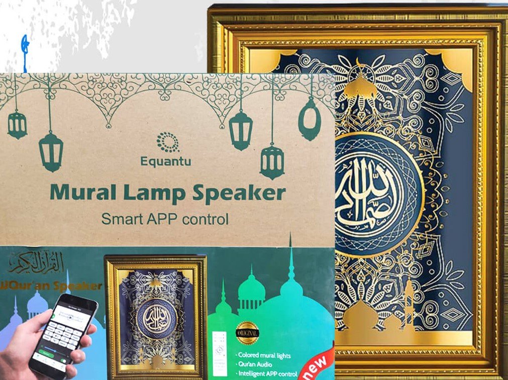 سماعة القرآن الكريم كاملا اشهر القراء مع اضاءة ملونة تفسير