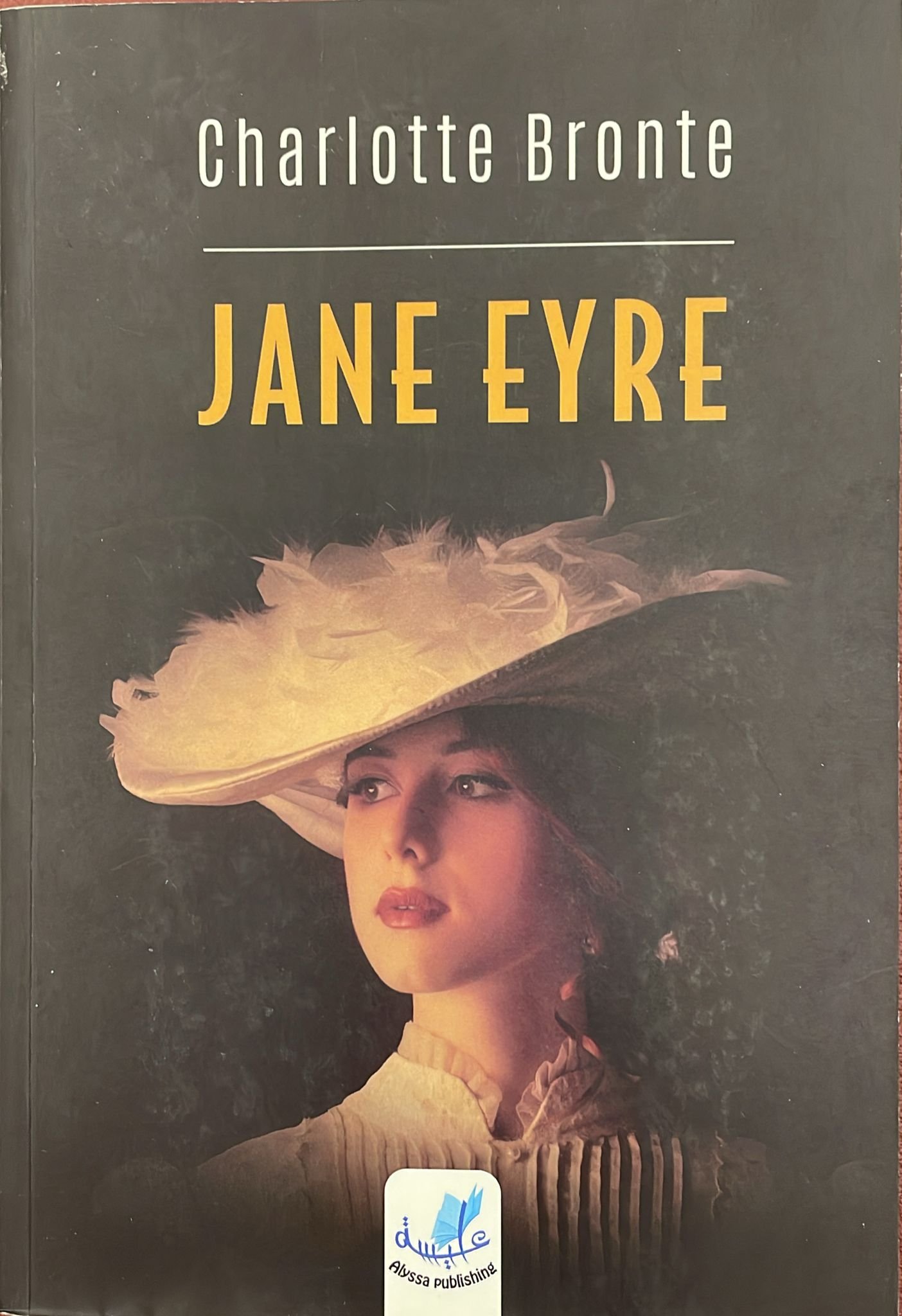 Jane Eyre