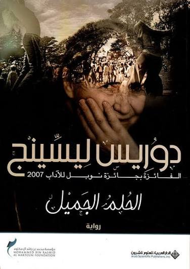 Single Book