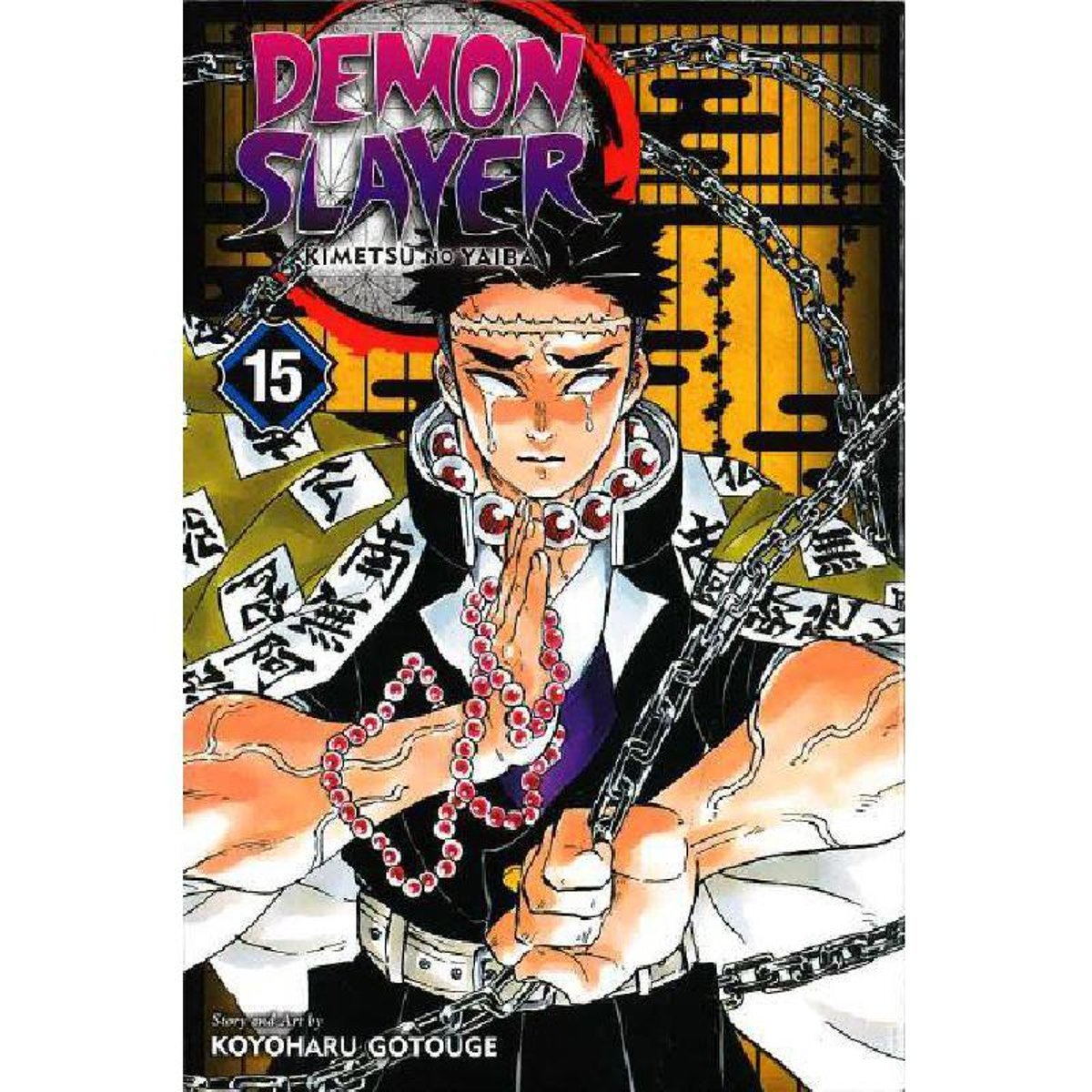 Demon Slayer Kimetsu no Yaiba: Daybreak and First LightVolume 15