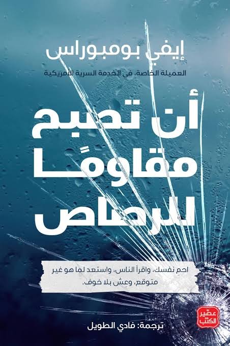 Single Book