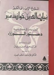 Single Book