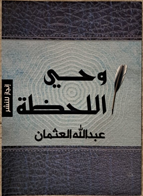 Single Book