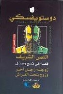 Single Book