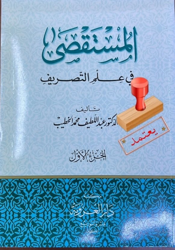 Single Book
