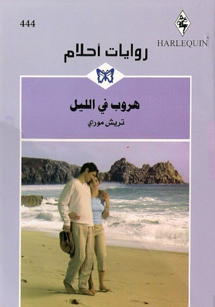 Single Book