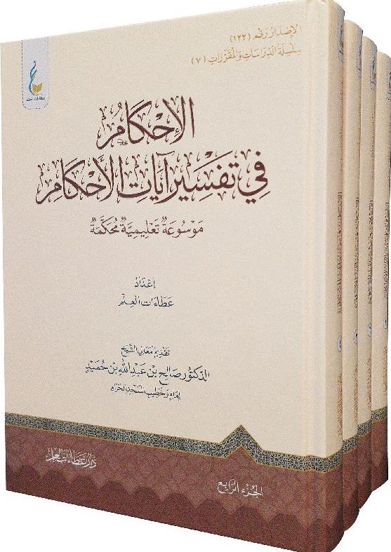 Single Book