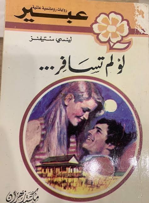 Single Book