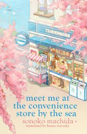 ‎Meet Me at The Convenience Store By The Sea‎