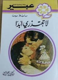 Single Book