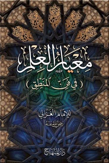 Single Book