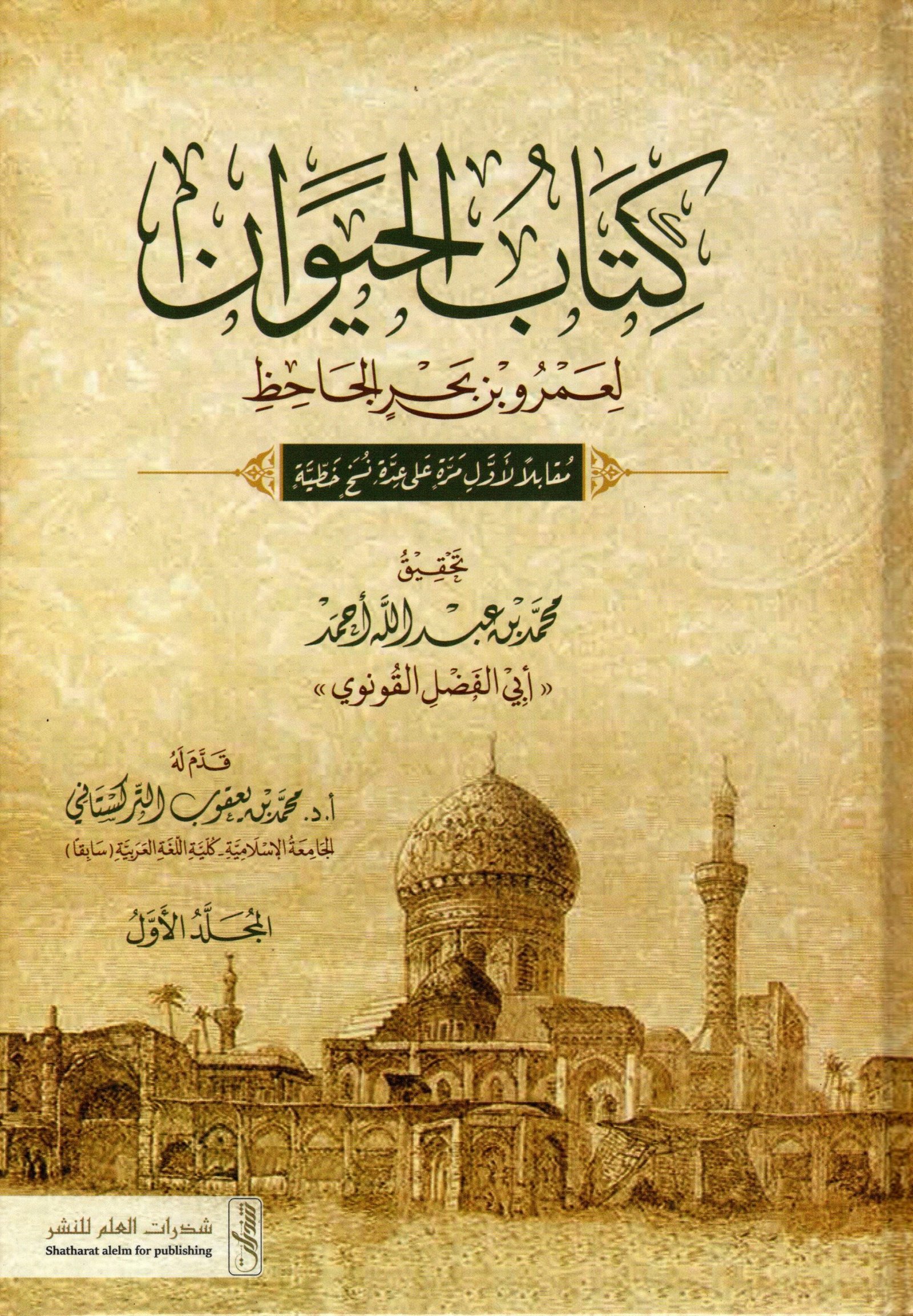 Single Book