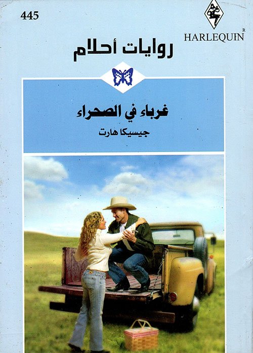 Single Book
