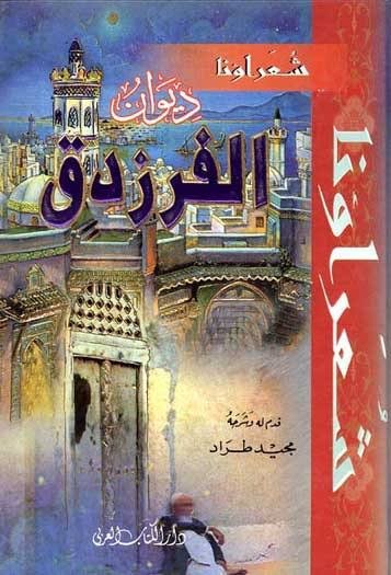 Single Book