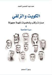 Single Book