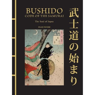 Five Rings Chinese Bound