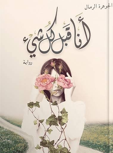 Single Book