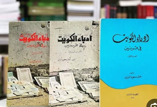 Single Book