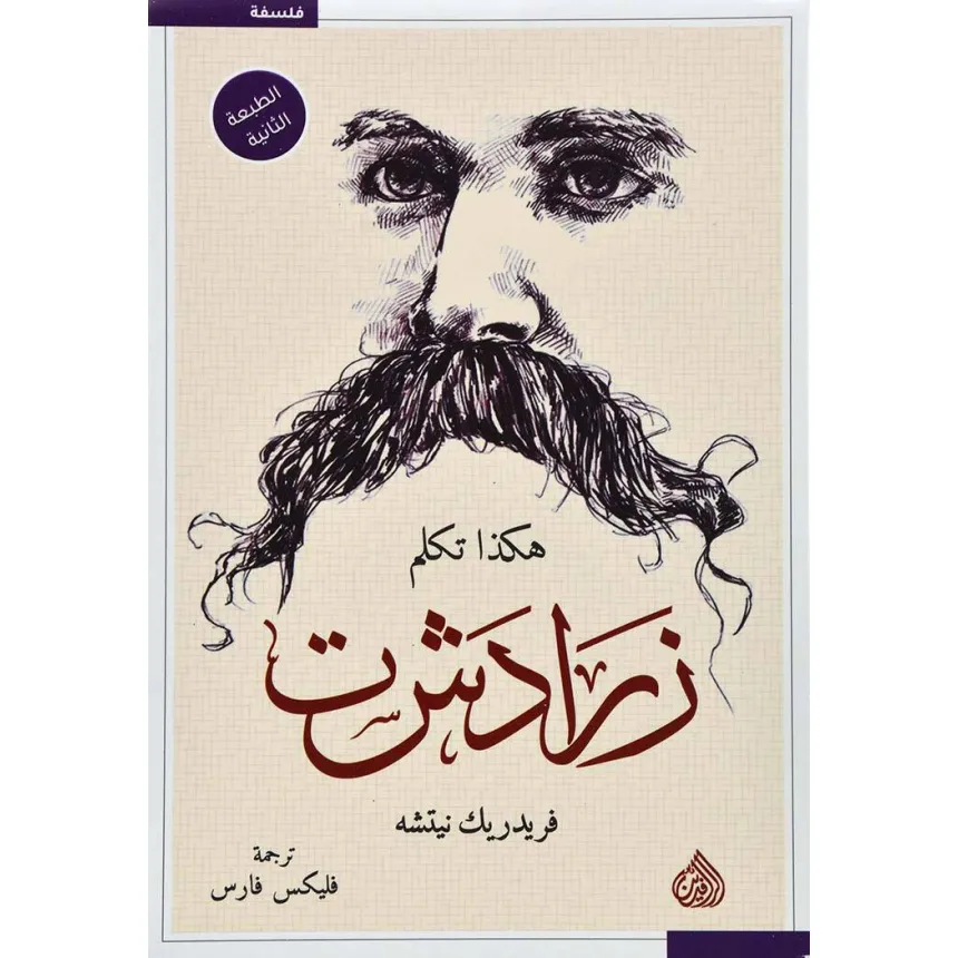 Single Book