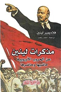 Single Book