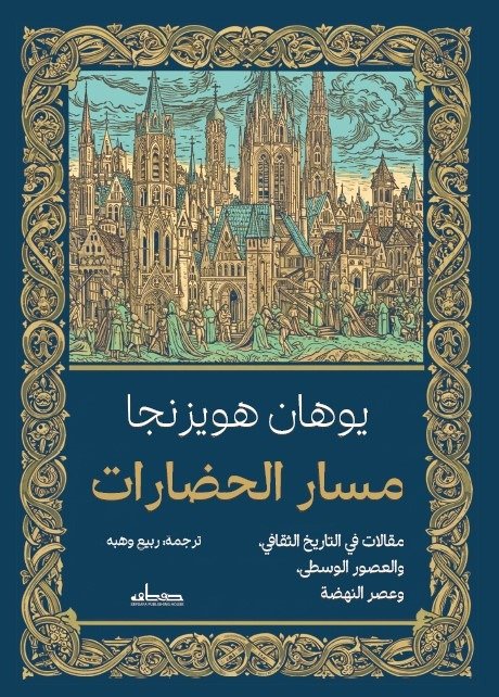 Single Book