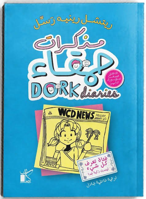 Single Book