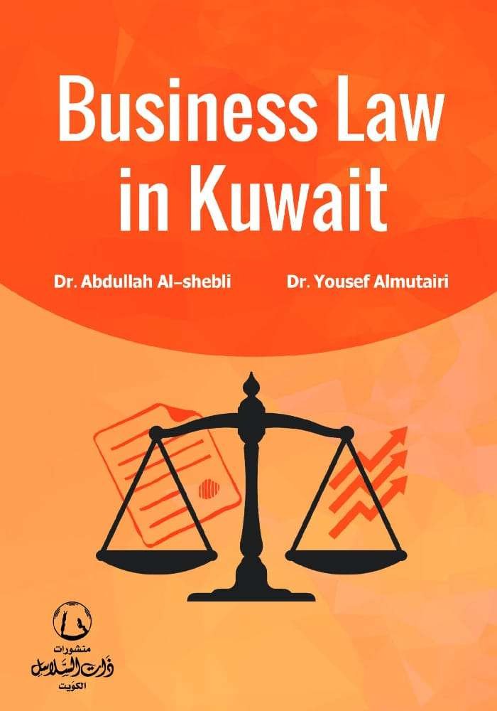 Business Law in Kuwait