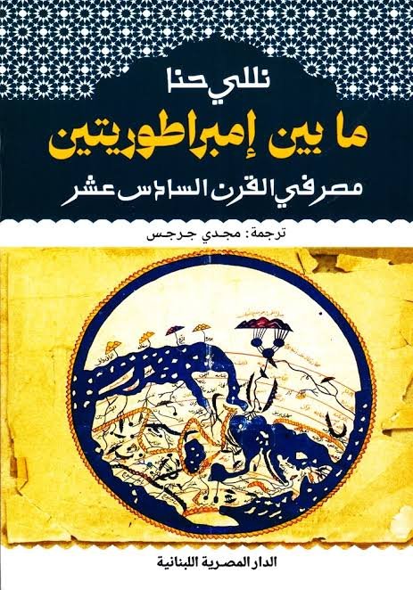 Single Book