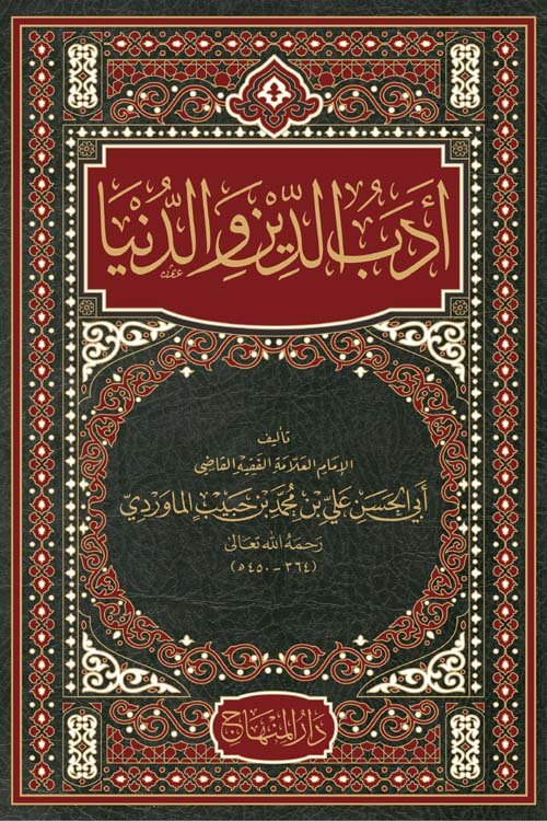 Single Book