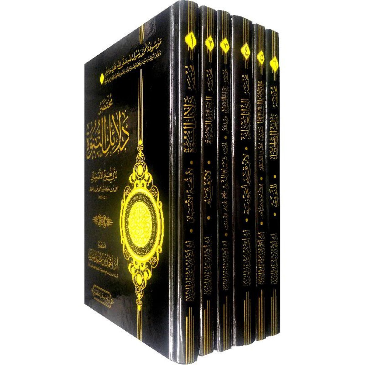 ‎موسوعة محمد رسول الله صلى الله عليه وسلم 1/6