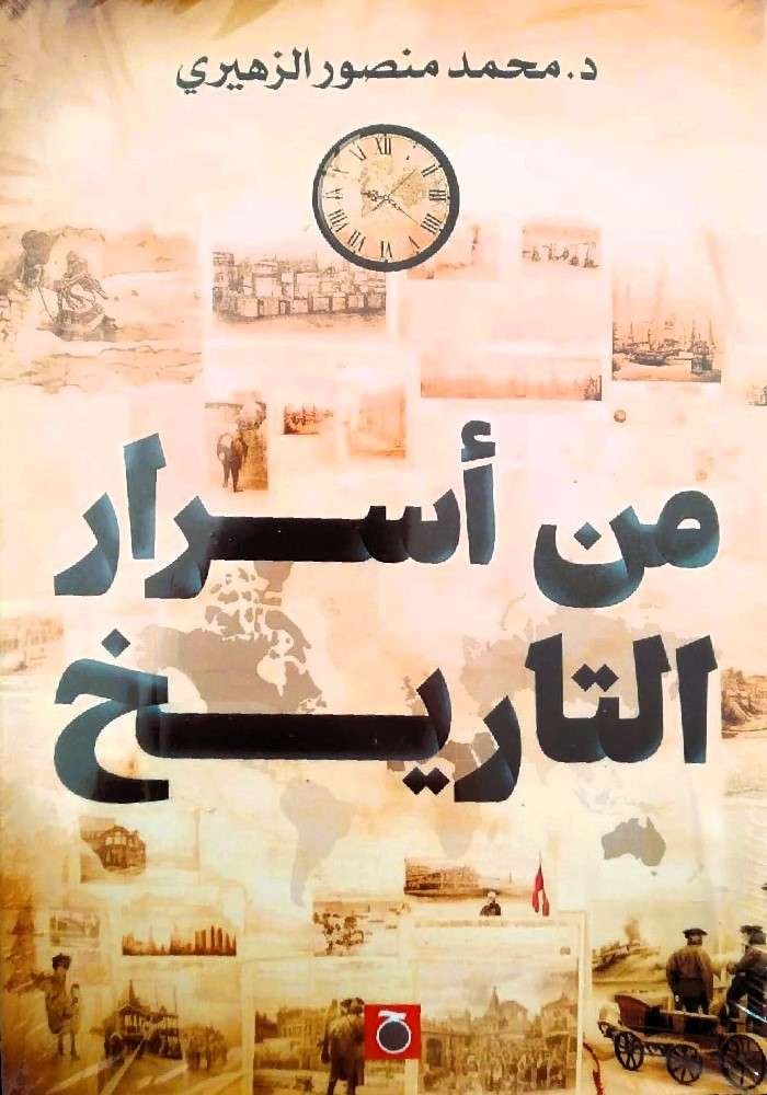 Single Book