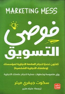 Single Book