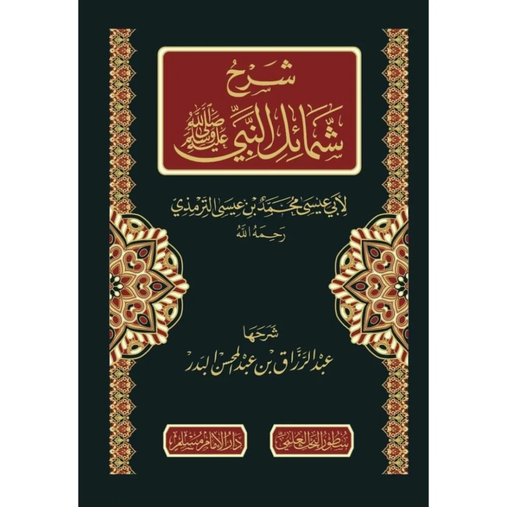 Single Book