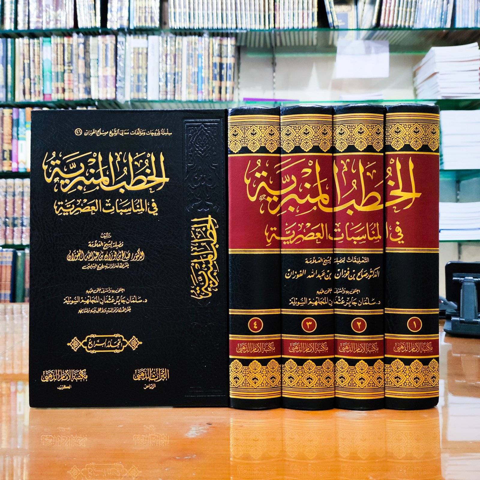 الخطب المنبريه 1/4