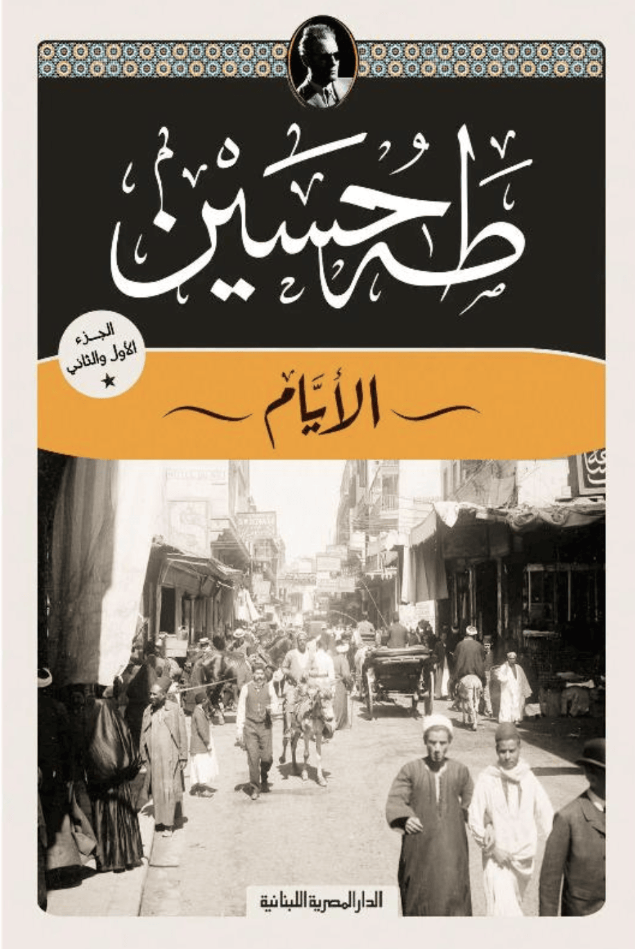 Single Book
