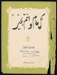 Single Book