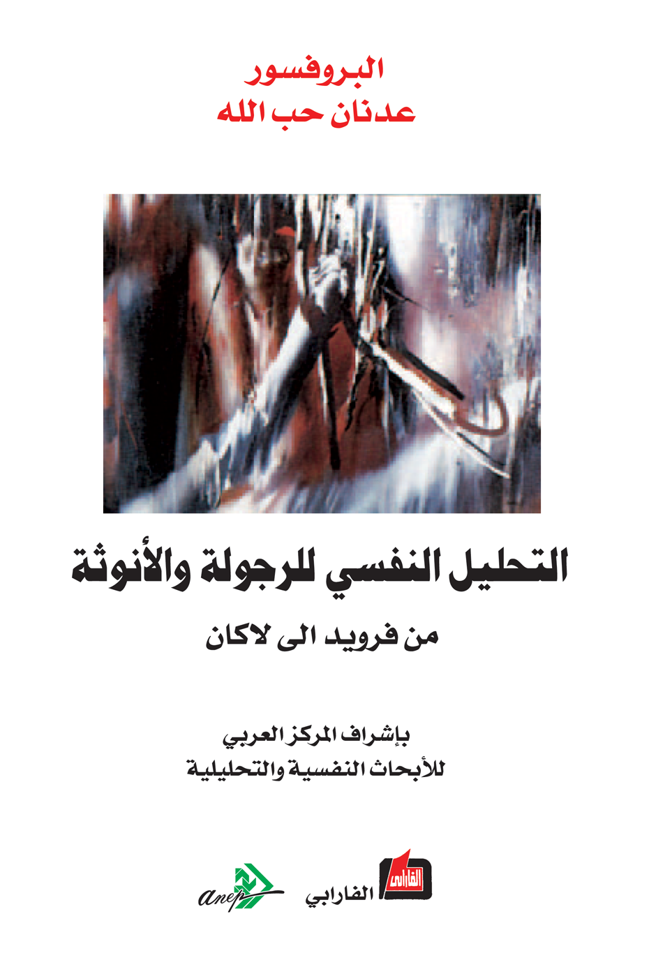 Single Book