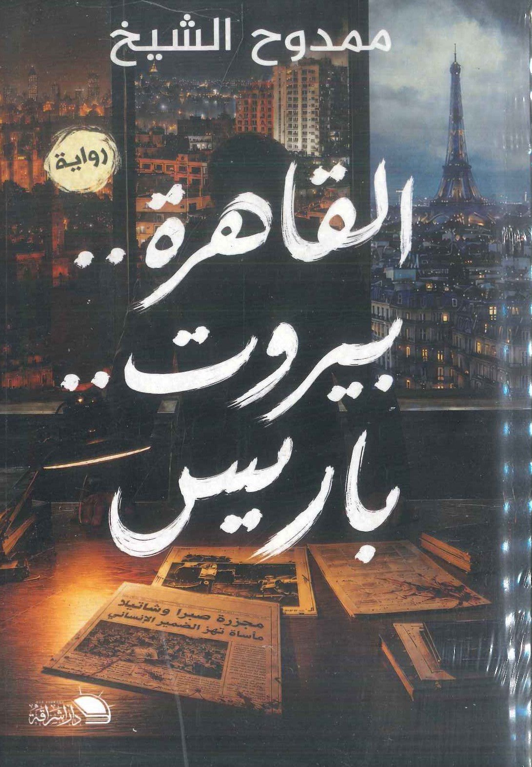 Single Book