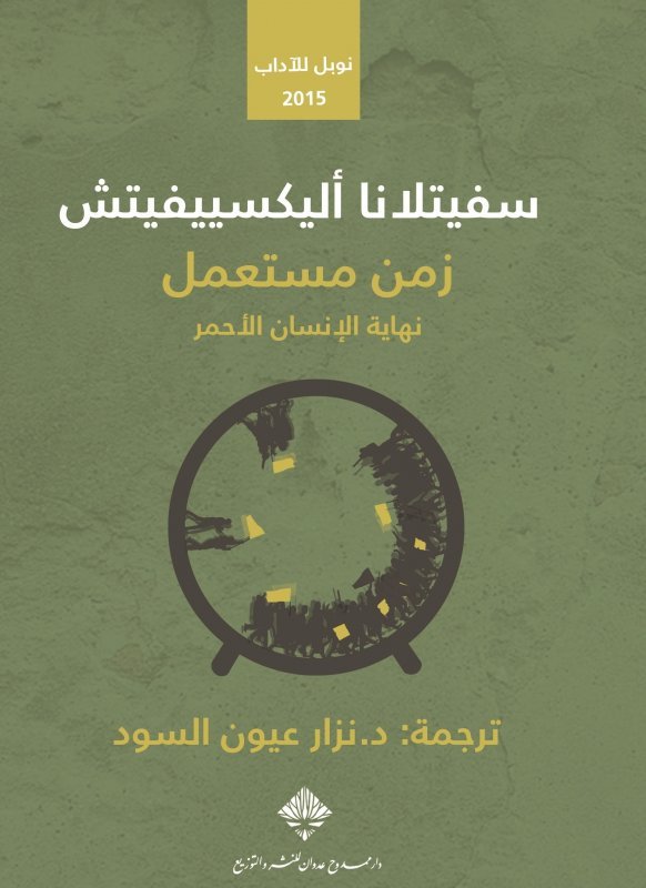 Single Book